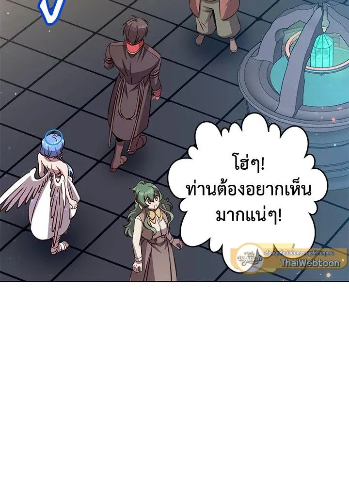 The Max Level Hero Has Returned การกล_บมาของว_รบ_ร_ษเวลต_น ตอนที่ ตอนที่ 178 รูปที่ 44