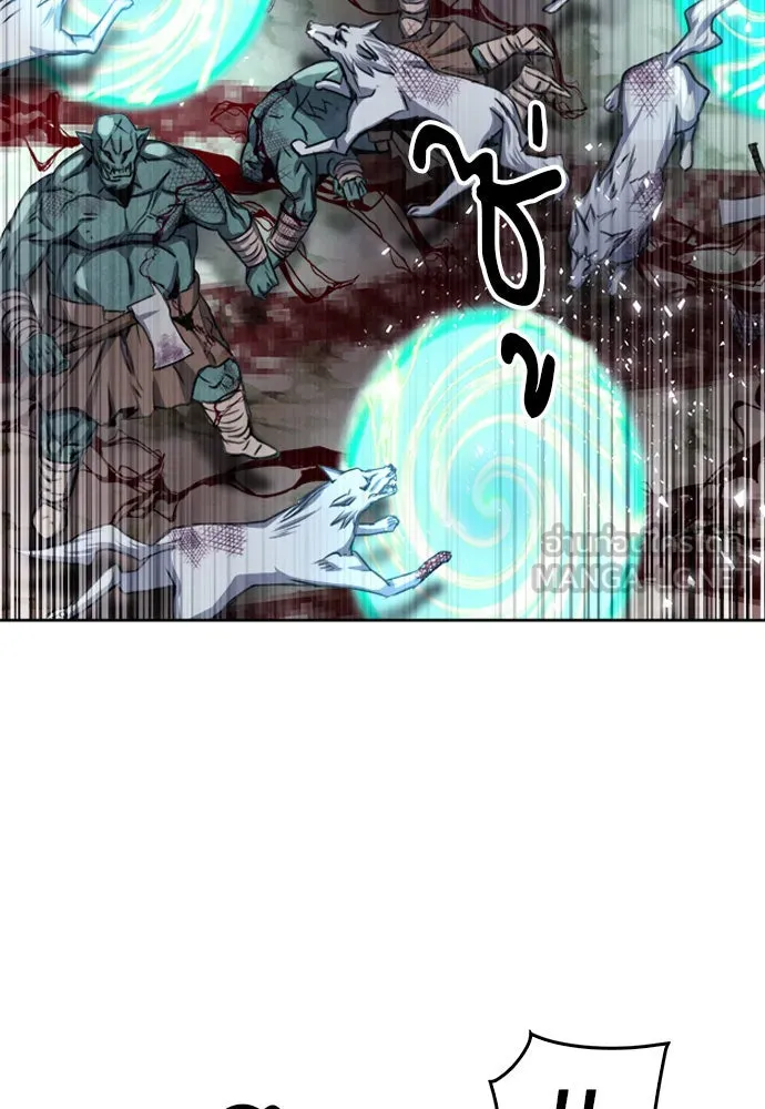 ดรูอิดแห่งสถานีโซล ตอนที่ 50 รูปที่ 60