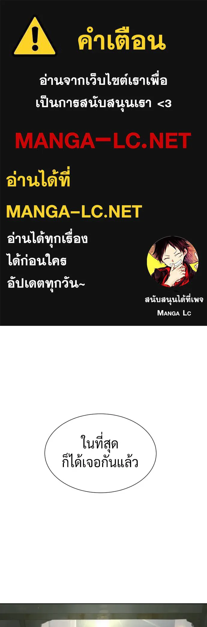 นักฆ่าย้อนวัย ตอนที่ 63 รูปที่ 1