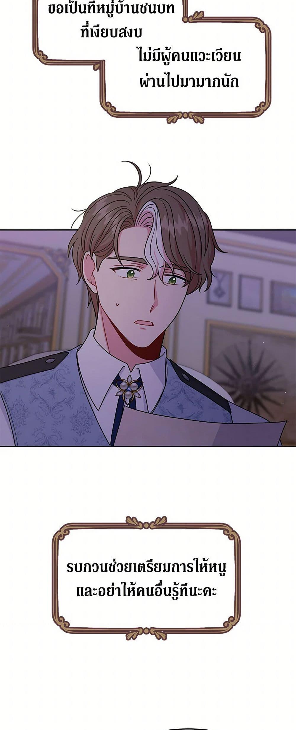 Manga-lc-com อ่านมังงะ อ่านการ์ตูน ออนไลน์ ฟรี My BFF is a Tyrant in Training ตอนที่ 1 2 3 4 5 6 7 8 9 10 11 12 13 14 ฟรี ไม่มีโฆษณา Manga-lc - อ่าน มังงะ อ่าน การ์ตูน ออนไลน์ อ่านมังงะ ฟรี