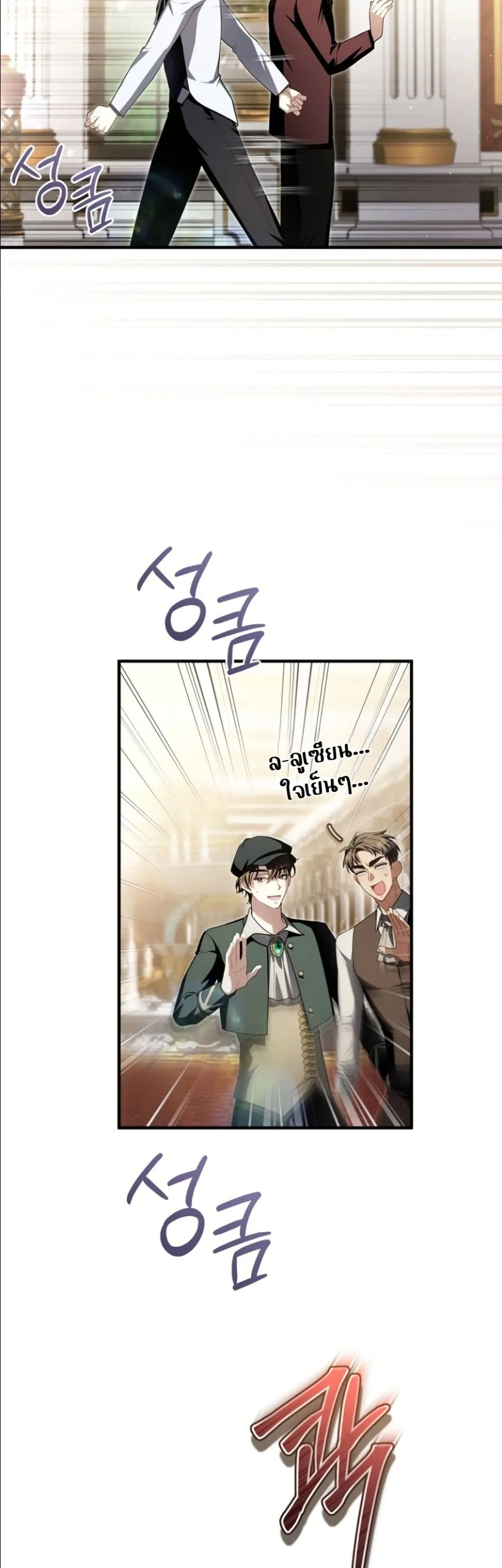 Manga-lc-com อ่านมังงะ อ่านการ์ตูน ออนไลน์ ฟรี The Abandoned Princes Ghost Bride ตอนที่ 1 2 3 4 5 6 7 8 9 10 11 12 13 14 ฟรี ไม่มีโฆษณา Manga-lc - อ่าน มังงะ อ่าน การ์ตูน ออนไลน์ อ่านมังงะ ฟรี
