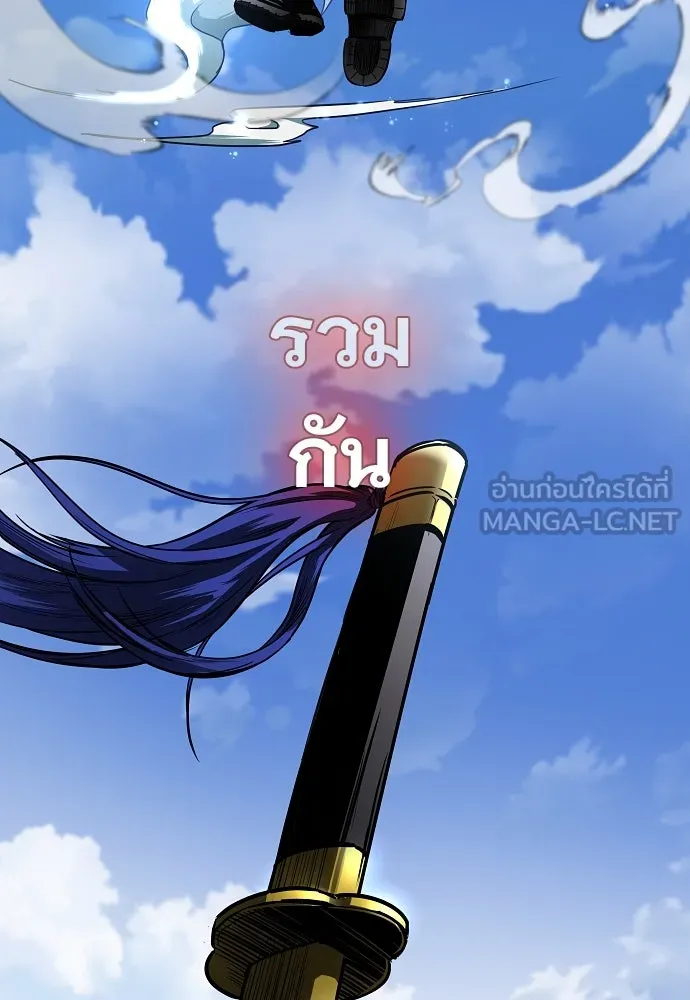 JAKDU ตอนที่ 50 รูปที่ 45