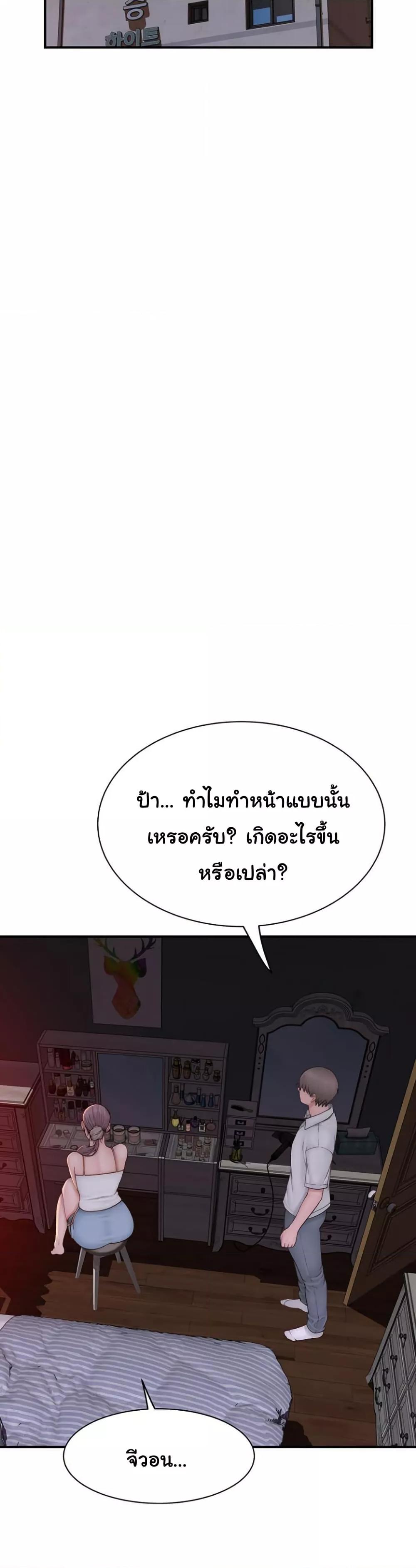 Doujin-Lc- อ่าน โดจิน มังฮวา เกาหลี ญี่ปุ่น จีน แปลไทย Addicted to My Stepmom ตอนที่ 1 2 3 4 5 6 7 8 9 10 11 12 13 14 ฟรี ไม่มีโฆษณา อ่าน โดจิน Manhwa เกาหลี ญี่ปุ่น จีน เรามีครบ คัดมาให้เน้นๆ โดจิน 18+ รับประกันความฟินโดย  Doujin Lc