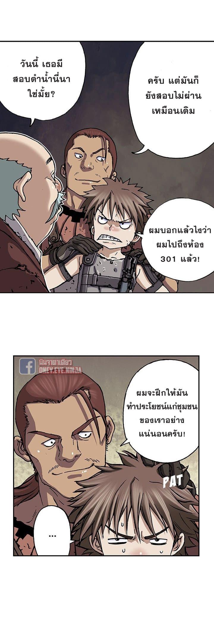 Manga-lc-com อ่านมังงะ อ่านการ์ตูน ออนไลน์ ฟรี Leviathan เลวีอาธาน อสูรกายใต้สมุทร ตอนที่ 1 2 3 4 5 6 7 8 9 10 11 12 13 14 ฟรี ไม่มีโฆษณา Manga-lc - อ่าน มังงะ อ่าน การ์ตูน ออนไลน์ อ่านมังงะ ฟรี