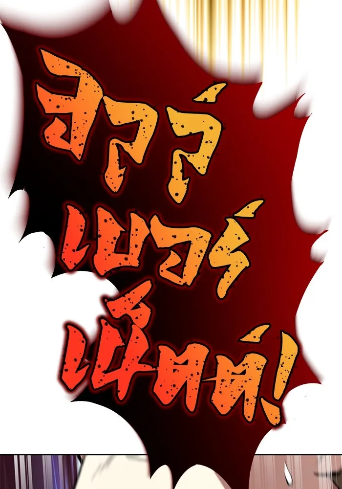 ชีวิตพลิกผันของลอร์ดผู้เกียจคร้าน ตอนที่ 38 ผู้ที่เพลิดเพลินกับความสับสนอล รูปที่ 104