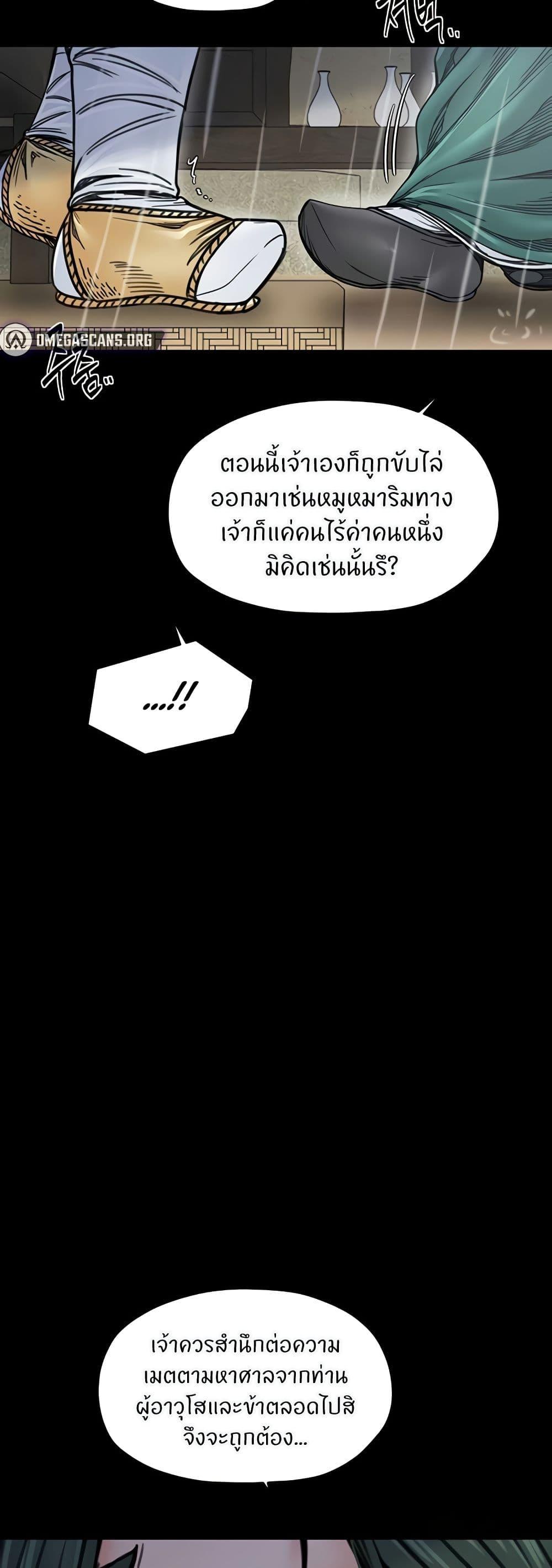 Doujin-Lc- อ่าน โดจิน มังฮวา เกาหลี ญี่ปุ่น จีน แปลไทย The Servant’s Story ตอนที่ 1 2 3 4 5 6 7 8 9 10 11 12 13 14 ฟรี ไม่มีโฆษณา อ่าน โดจิน Manhwa เกาหลี ญี่ปุ่น จีน เรามีครบ คัดมาให้เน้นๆ โดจิน 18+ รับประกันความฟินโดย  Doujin Lc