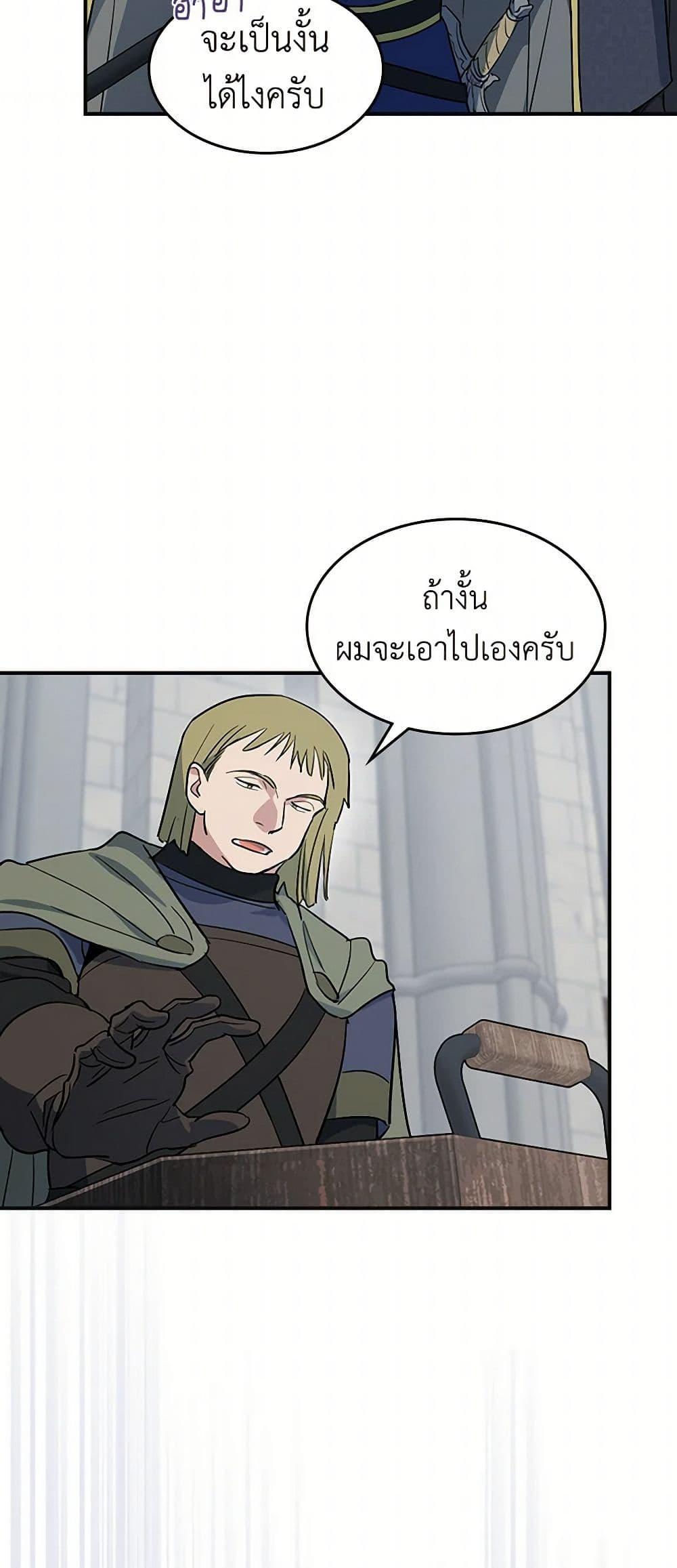 Manga-lc-com อ่านมังงะ อ่านการ์ตูน ออนไลน์ ฟรี The Lady and the Beast ตอนที่ 1 2 3 4 5 6 7 8 9 10 11 12 13 14 ฟรี ไม่มีโฆษณา Manga-lc - อ่าน มังงะ อ่าน การ์ตูน ออนไลน์ อ่านมังงะ ฟรี