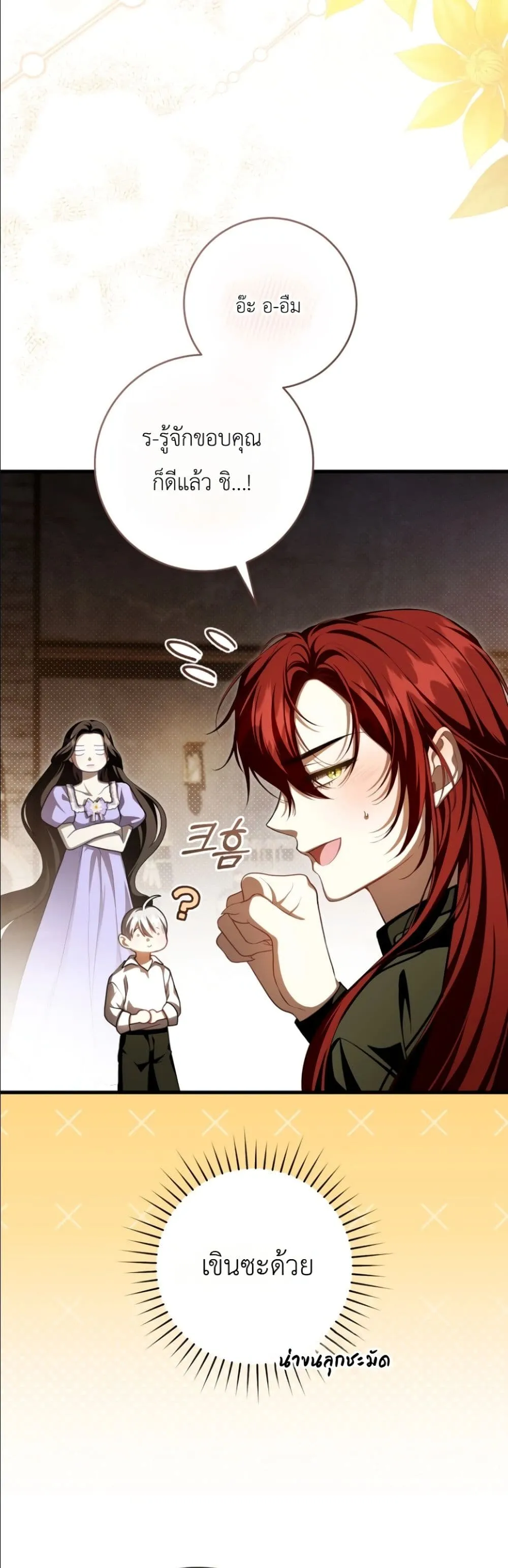 Manga-lc-com อ่านมังงะ อ่านการ์ตูน ออนไลน์ ฟรี The Abandoned Princes Ghost Bride ตอนที่ 1 2 3 4 5 6 7 8 9 10 11 12 13 14 ฟรี ไม่มีโฆษณา Manga-lc - อ่าน มังงะ อ่าน การ์ตูน ออนไลน์ อ่านมังงะ ฟรี