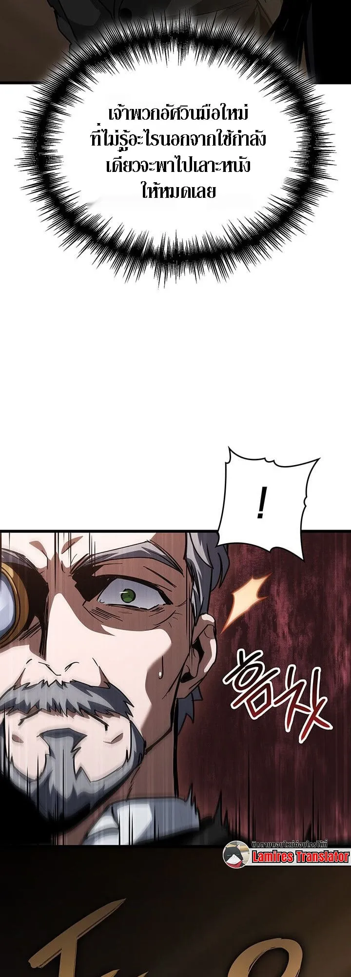 Crimson Reset ช_ว_ตคร_งท_สองของราช_นร_ตต_กาล หล_งจากหลบหน_มาคร_งป_ แวมไพร_ย_จ_นก_ถ_กส_งหารในท_ส_ด ตอนที่ ตอนที่ 14 รูปที่ 14