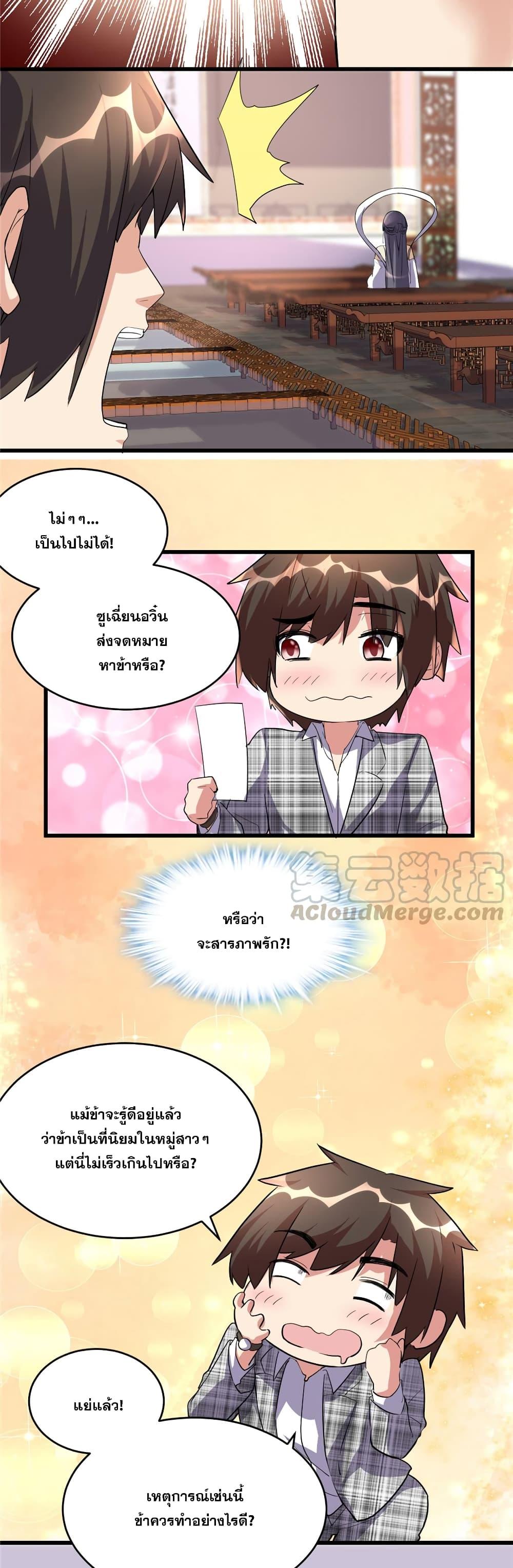 Manga-lc-com อ่านมังงะ อ่านการ์ตูน ออนไลน์ ฟรี God of War System ตอนที่ 1 2 3 4 5 6 7 8 9 10 11 12 13 14 ฟรี ไม่มีโฆษณา Manga-lc - อ่าน มังงะ อ่าน การ์ตูน ออนไลน์ อ่านมังงะ ฟรี