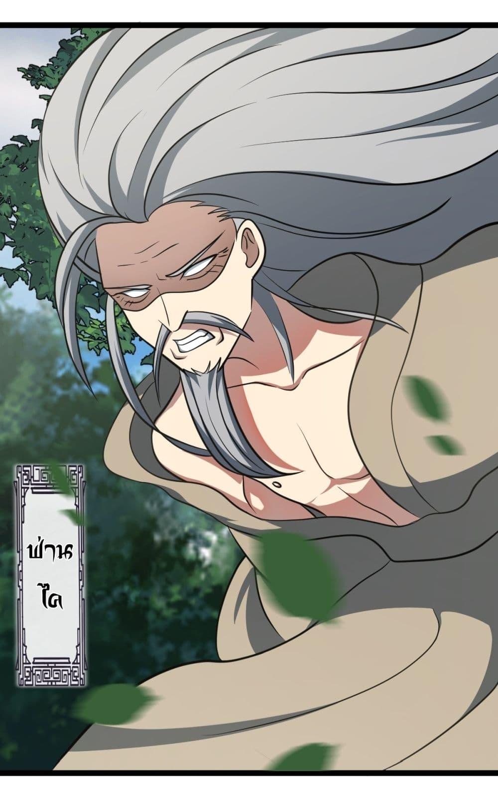 Manga-lc-com อ่านมังงะ อ่านการ์ตูน ออนไลน์ ฟรี Invincible After a Hundred Years of Seclusion ตอนที่ 1 2 3 4 5 6 7 8 9 10 11 12 13 14 ฟรี ไม่มีโฆษณา Manga-lc - อ่าน มังงะ อ่าน การ์ตูน ออนไลน์ อ่านมังงะ ฟรี