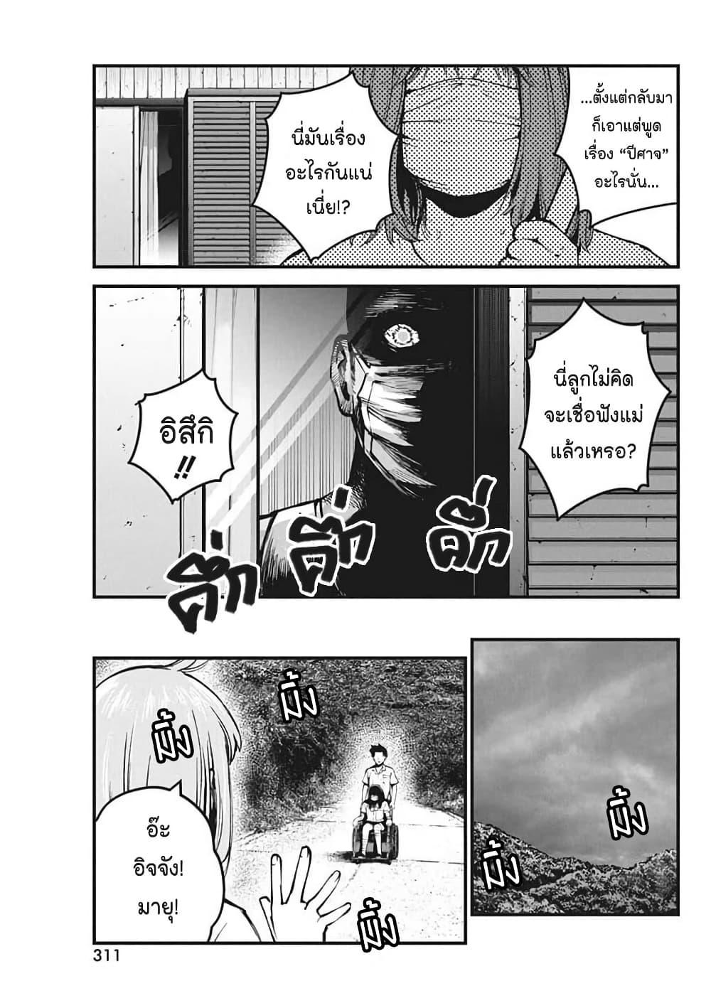 Manga-lc-com อ่านมังงะ อ่านการ์ตูน ออนไลน์ ฟรี Bokura no Natsu ga Saketeiku ตอนที่ 1 2 3 4 5 6 7 8 9 10 11 12 13 14 ฟรี ไม่มีโฆษณา Manga-lc - อ่าน มังงะ อ่าน การ์ตูน ออนไลน์ อ่านมังงะ ฟรี