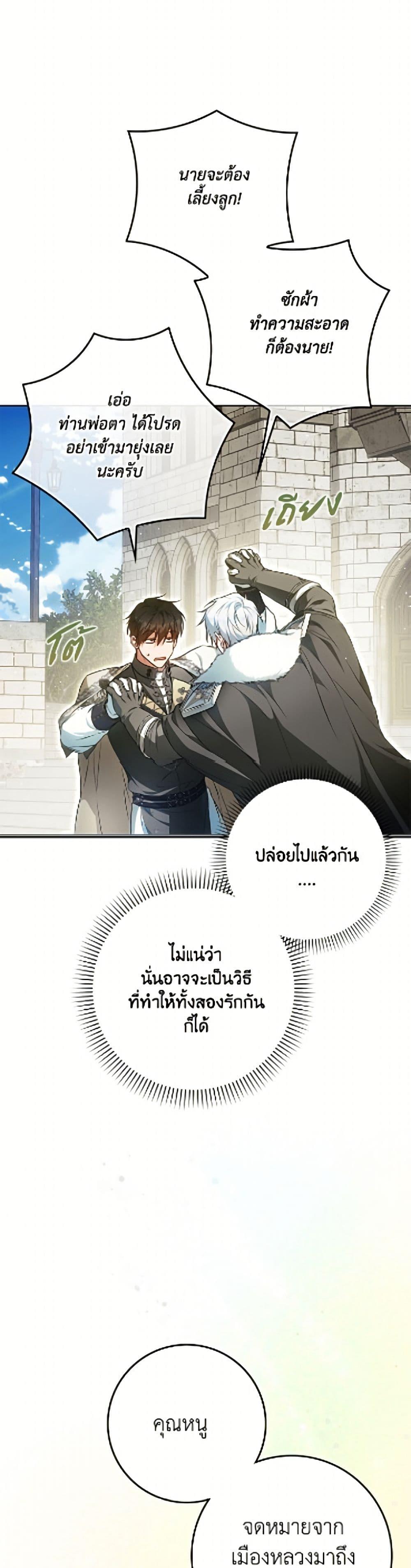 Manga-lc-com อ่านมังงะ อ่านการ์ตูน ออนไลน์ ฟรี I Became the Wife of the Male Lead ตอนที่ 1 2 3 4 5 6 7 8 9 10 11 12 13 14 ฟรี ไม่มีโฆษณา Manga-lc - อ่าน มังงะ อ่าน การ์ตูน ออนไลน์ อ่านมังงะ ฟรี