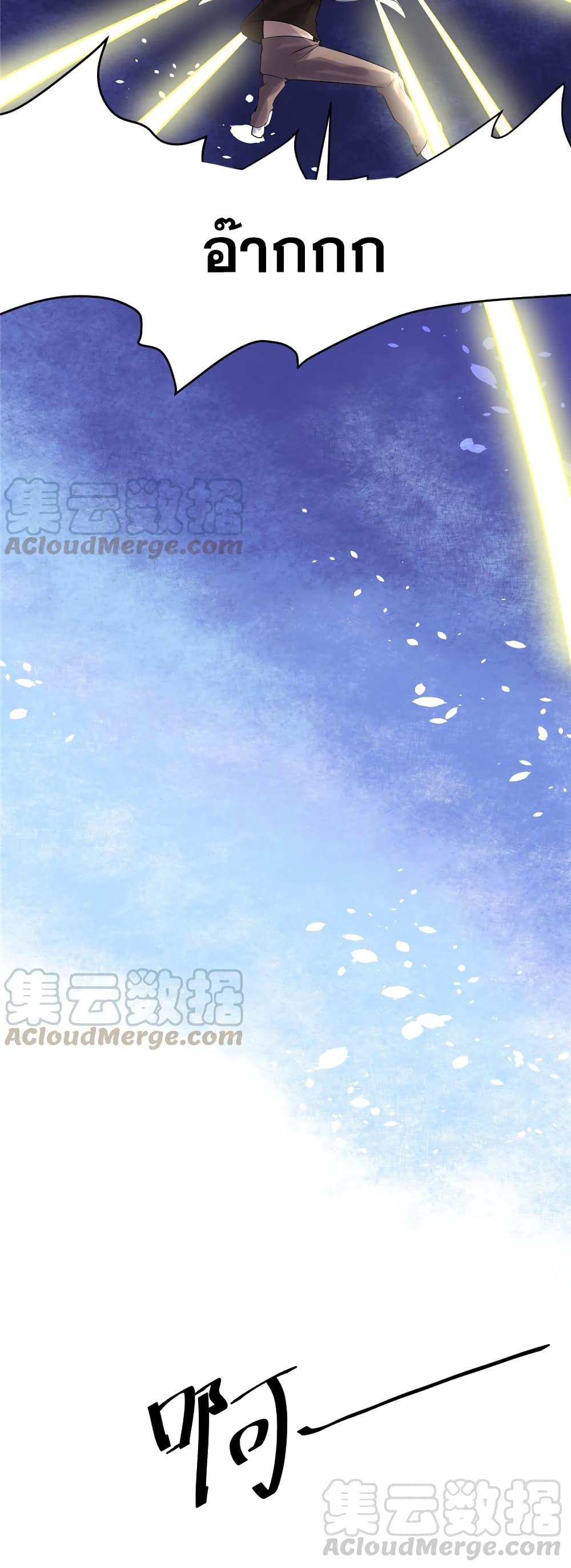 Manga-lc-com อ่านมังงะ อ่านการ์ตูน ออนไลน์ ฟรี God of War System ตอนที่ 1 2 3 4 5 6 7 8 9 10 11 12 13 14 ฟรี ไม่มีโฆษณา Manga-lc - อ่าน มังงะ อ่าน การ์ตูน ออนไลน์ อ่านมังงะ ฟรี