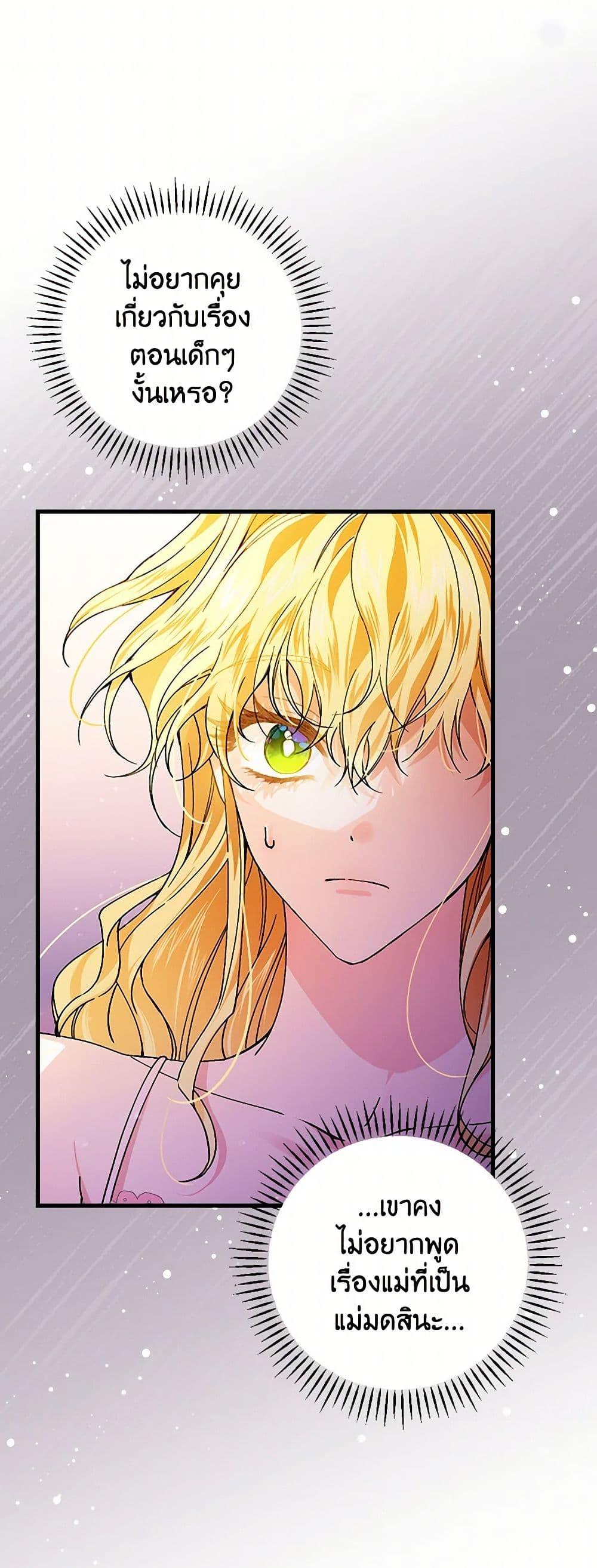 Manga-lc-com อ่านมังงะ อ่านการ์ตูน ออนไลน์ ฟรี The Perfect Plan for a Fairy-Tale Ending ตอนที่ 1 2 3 4 5 6 7 8 9 10 11 12 13 14 ฟรี ไม่มีโฆษณา Manga-lc - อ่าน มังงะ อ่าน การ์ตูน ออนไลน์ อ่านมังงะ ฟรี