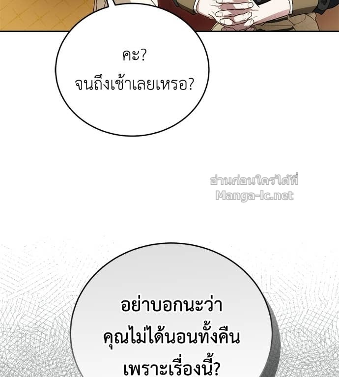 Doujin-Lc- อ่าน โดจิน มังฮวา เกาหลี ญี่ปุ่น จีน แปลไทย แกรนด์ดัชเชสล็อกมง ตอนที่ 1 2 3 4 5 6 7 8 9 10 11 12 13 14 ฟรี ไม่มีโฆษณา อ่าน โดจิน Manhwa เกาหลี ญี่ปุ่น จีน เรามีครบ คัดมาให้เน้นๆ โดจิน 18+ รับประกันความฟินโดย Doujin Lc