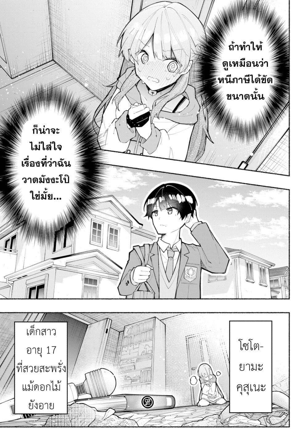 Manga-lc-com อ่านมังงะ อ่านการ์ตูน ออนไลน์ ฟรี This Girl Is Probably Committing Tax Evasion ตอนที่ 1 2 3 4 5 6 7 8 9 10 11 12 13 14 ฟรี ไม่มีโฆษณา Manga-lc - อ่าน มังงะ อ่าน การ์ตูน ออนไลน์ อ่านมังงะ ฟรี