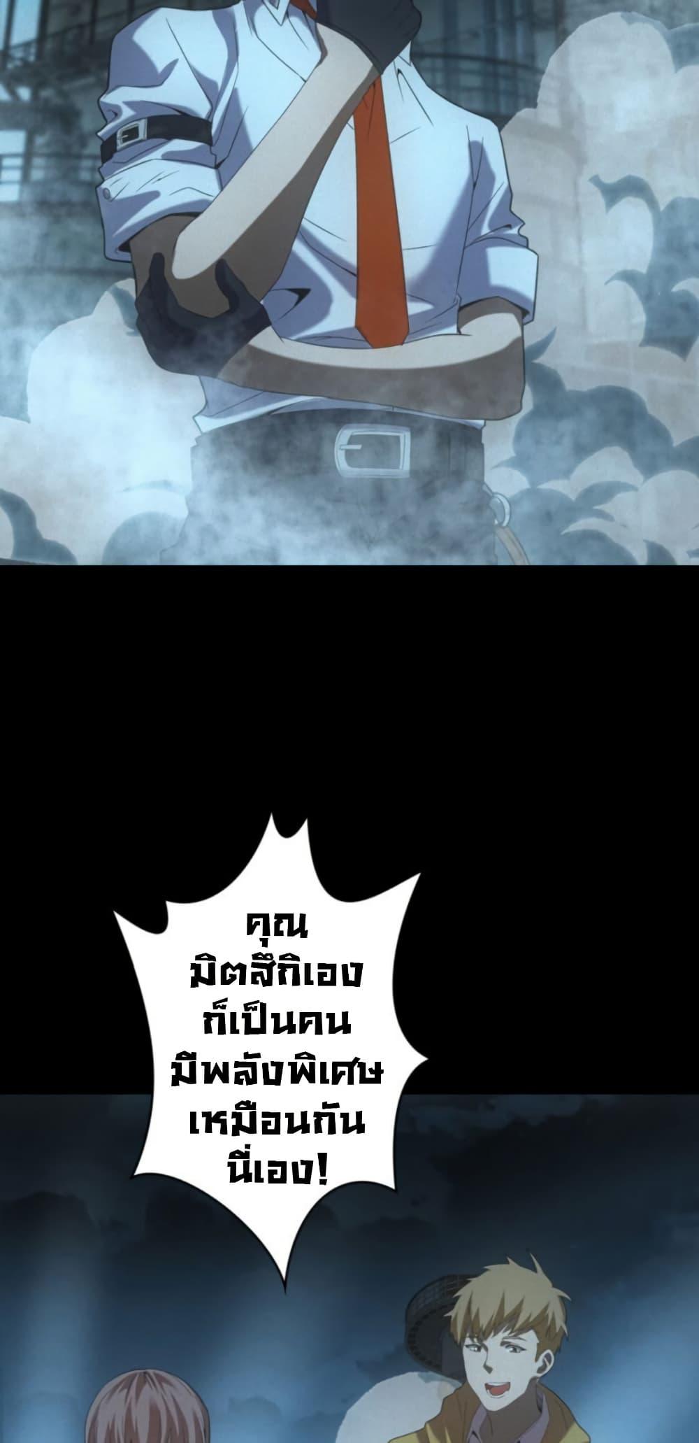 Manga-lc-com อ่านมังงะ อ่านการ์ตูน ออนไลน์ ฟรี Irasshaimase Shuumatsu Sekai ตอนที่ 1 2 3 4 5 6 7 8 9 10 11 12 13 14 ฟรี ไม่มีโฆษณา Manga-lc - อ่าน มังงะ อ่าน การ์ตูน ออนไลน์ อ่านมังงะ ฟรี