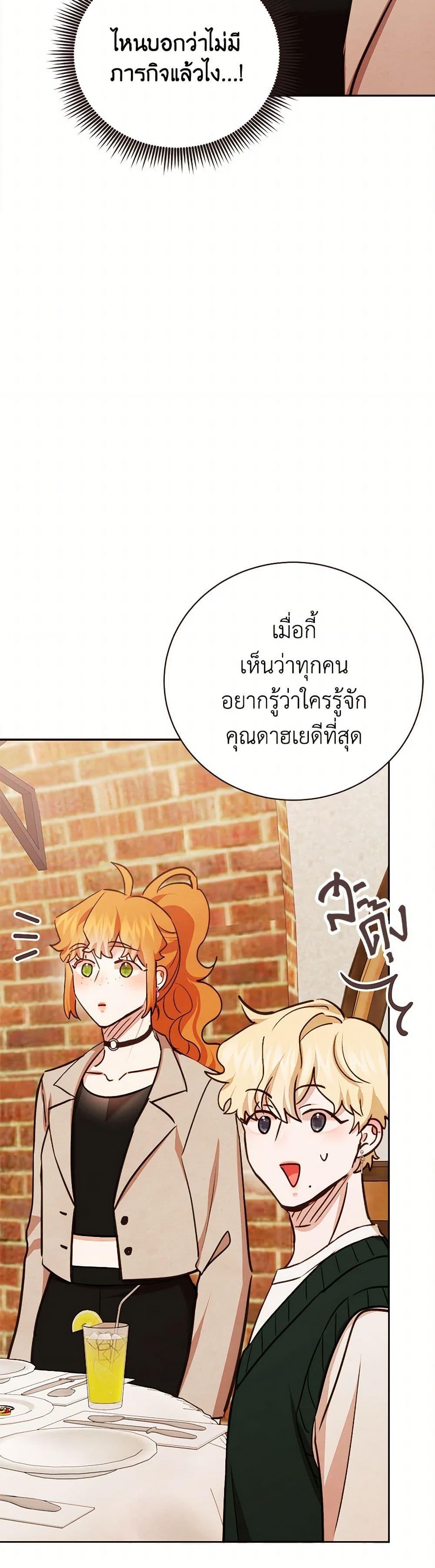 Manga-lc-com อ่านมังงะ อ่านการ์ตูน ออนไลน์ ฟรี Viewer’s Choice – The Dating Show ตอนที่ 1 2 3 4 5 6 7 8 9 10 11 12 13 14 ฟรี ไม่มีโฆษณา Manga-lc - อ่าน มังงะ อ่าน การ์ตูน ออนไลน์ อ่านมังงะ ฟรี