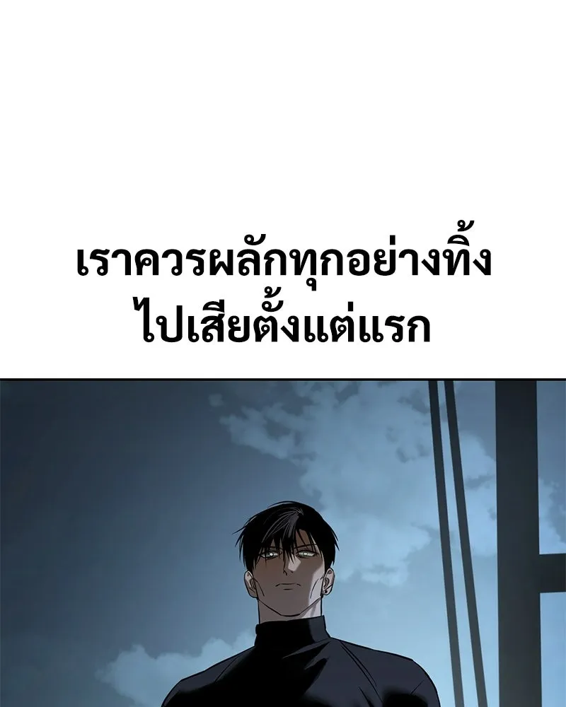 แบคXX ตอนที่ 179 รูปที่ 218