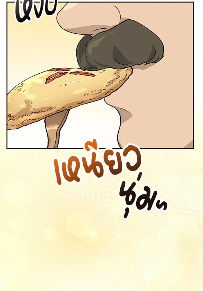 ตั้งแคมป์ฮีลใจในต่างโลก ตอนที่ 40 รูปที่ 40