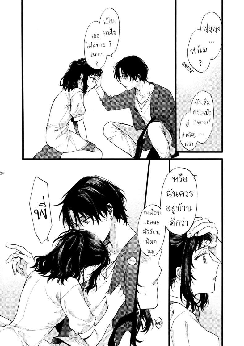 Doujin-Lc- อ่าน โดจิน มังฮวา เกาหลี ญี่ปุ่น จีน แปลไทย ตานั่นน่ะ ไม่ใช่แฟน ของฉันหรอก [ClockLord (Suzushiro Nerita)] Kono Hito Kareshi ja Arimasen!! ~Shinomura Kyoudai no Jijou~ This Guy is NOT my Boyfriend!! ~The situation of the Shinomura siblings~ ตอนที่ 1 2 3 4 5 6 7 8 9 10 11 12 13 14 ฟรี ไม่มีโฆษณา อ่าน โดจิน Manhwa เกาหลี ญี่ปุ่น จีน เรามีครบ คัดมาให้เน้นๆ โดจิน 18+ รับประกันความฟินโดย  Doujin Lc