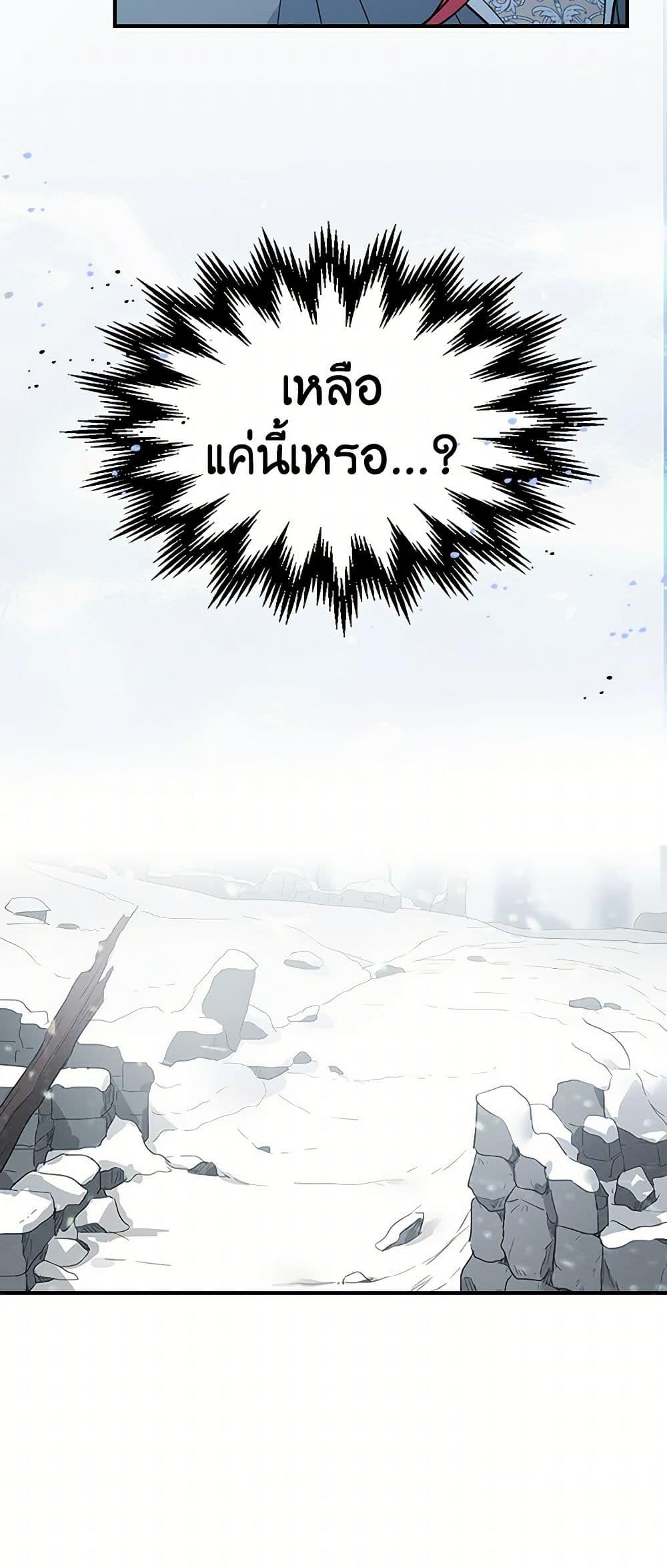 Manga-lc-com อ่านมังงะ อ่านการ์ตูน ออนไลน์ ฟรี The Lady and the Beast ตอนที่ 1 2 3 4 5 6 7 8 9 10 11 12 13 14 ฟรี ไม่มีโฆษณา Manga-lc - อ่าน มังงะ อ่าน การ์ตูน ออนไลน์ อ่านมังงะ ฟรี