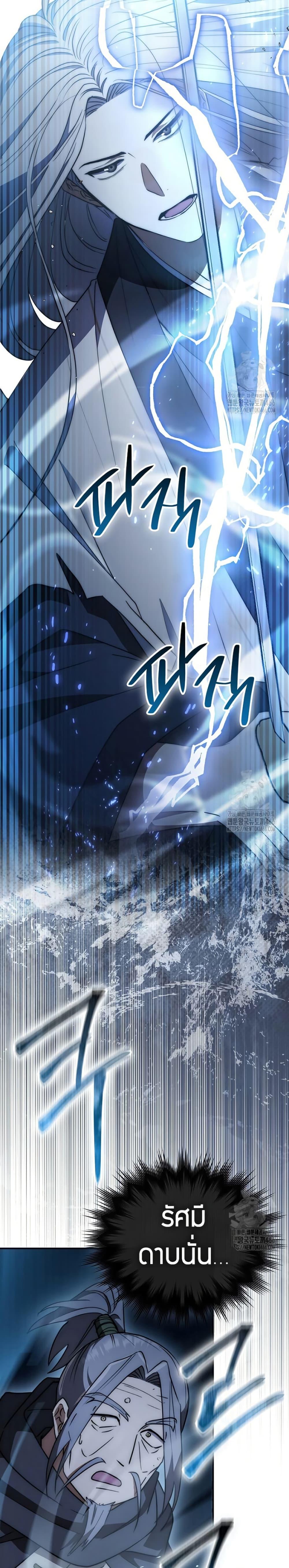 Manga-lc-com อ่านมังงะ อ่านการ์ตูน ออนไลน์ ฟรี Sword God Dragon ตอนที่ 1 2 3 4 5 6 7 8 9 10 11 12 13 14 ฟรี ไม่มีโฆษณา Manga-lc - อ่าน มังงะ อ่าน การ์ตูน ออนไลน์ อ่านมังงะ ฟรี