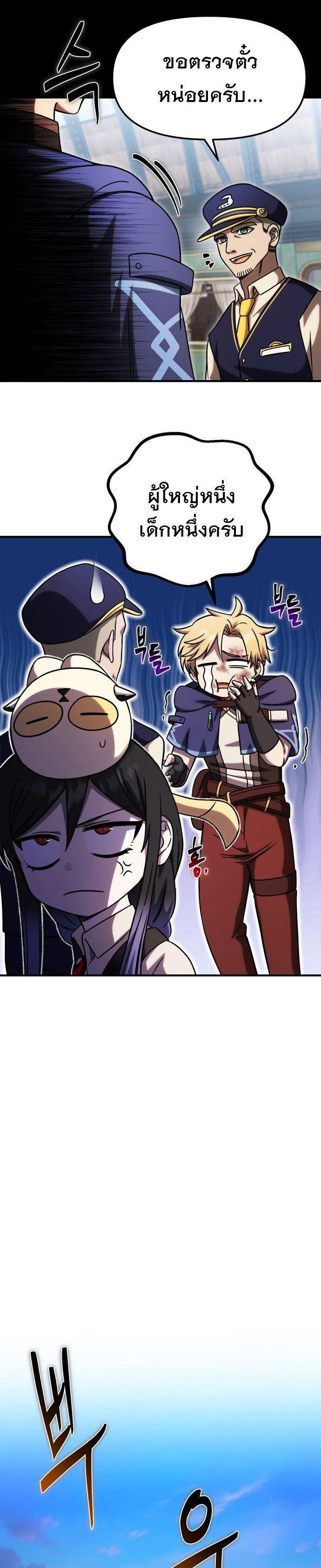 Manga-lc-com อ่านมังงะ อ่านการ์ตูน ออนไลน์ ฟรี Vampire’s Alchemy ตอนที่ 1 2 3 4 5 6 7 8 9 10 11 12 13 14 ฟรี ไม่มีโฆษณา Manga-lc - อ่าน มังงะ อ่าน การ์ตูน ออนไลน์ อ่านมังงะ ฟรี