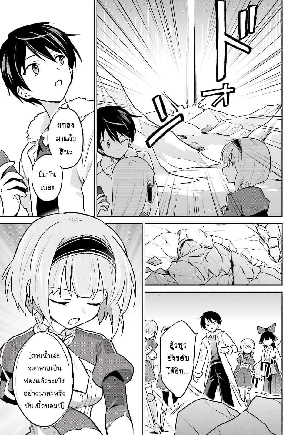 Manga-lc-com อ่านมังงะ อ่านการ์ตูน ออนไลน์ ฟรี In Another World With My Smartphone ไปต่างโลกกับสมาร์ทโฟน ตอนที่ 1 2 3 4 5 6 7 8 9 10 11 12 13 14 ฟรี ไม่มีโฆษณา Manga-lc - อ่าน มังงะ อ่าน การ์ตูน ออนไลน์ อ่านมังงะ ฟรี