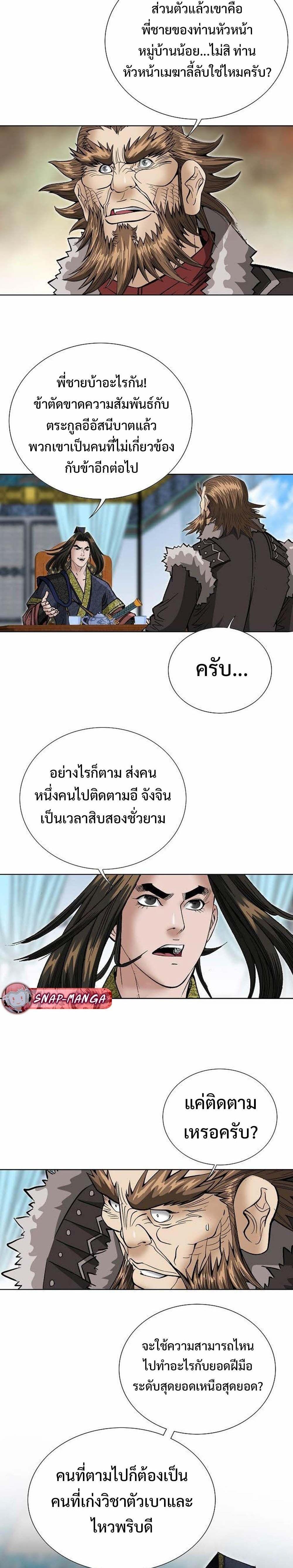 Manga-lc-com อ่านมังงะ อ่านการ์ตูน ออนไลน์ ฟรี Biography of a Novice Warrior ตอนที่ 1 2 3 4 5 6 7 8 9 10 11 12 13 14 ฟรี ไม่มีโฆษณา Manga-lc - อ่าน มังงะ อ่าน การ์ตูน ออนไลน์ อ่านมังงะ ฟรี