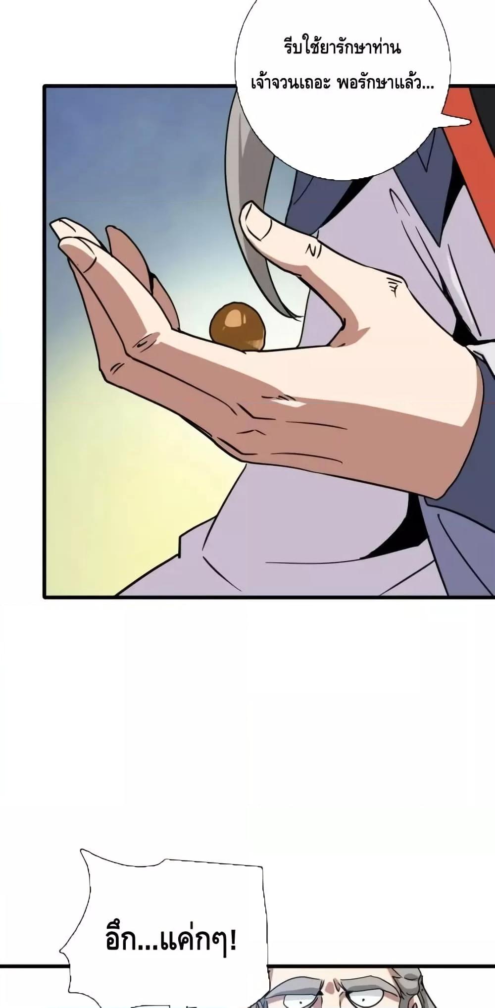 Manga-lc-com อ่านมังงะ อ่านการ์ตูน ออนไลน์ ฟรี CrazyLeveling ตอนที่ 1 2 3 4 5 6 7 8 9 10 11 12 13 14 ฟรี ไม่มีโฆษณา Manga-lc - อ่าน มังงะ อ่าน การ์ตูน ออนไลน์ อ่านมังงะ ฟรี