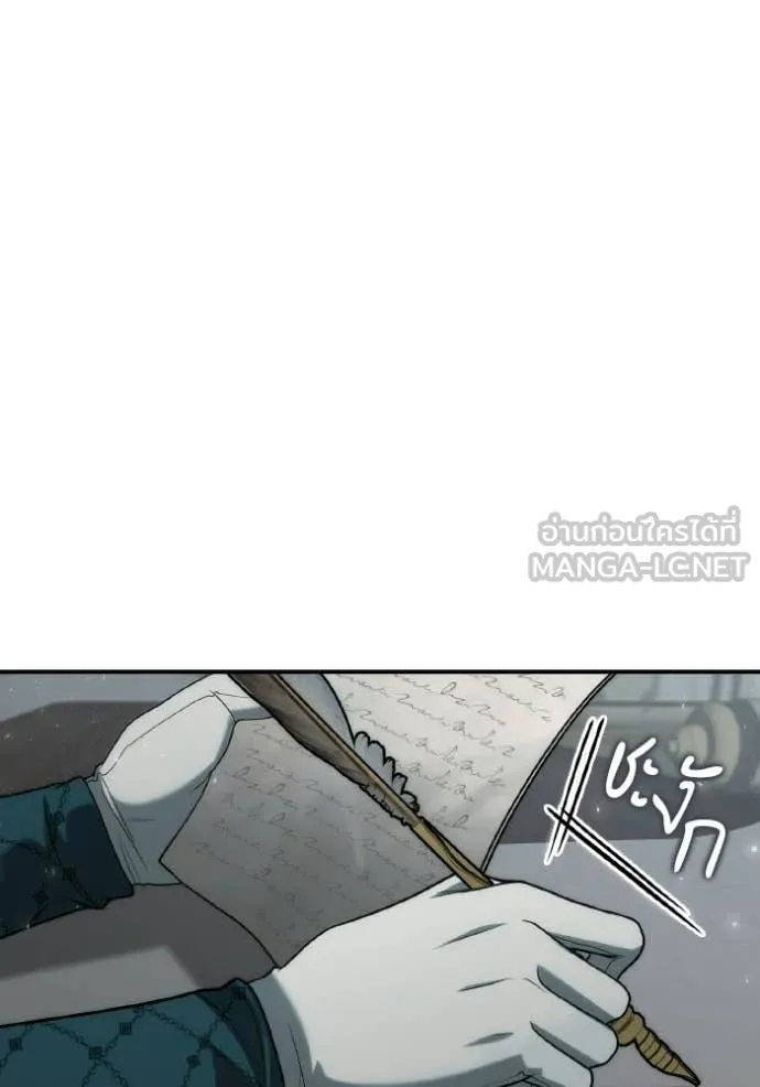 ชาตินี้น้องขอ ตอนที่ 182 รูปที่ 113