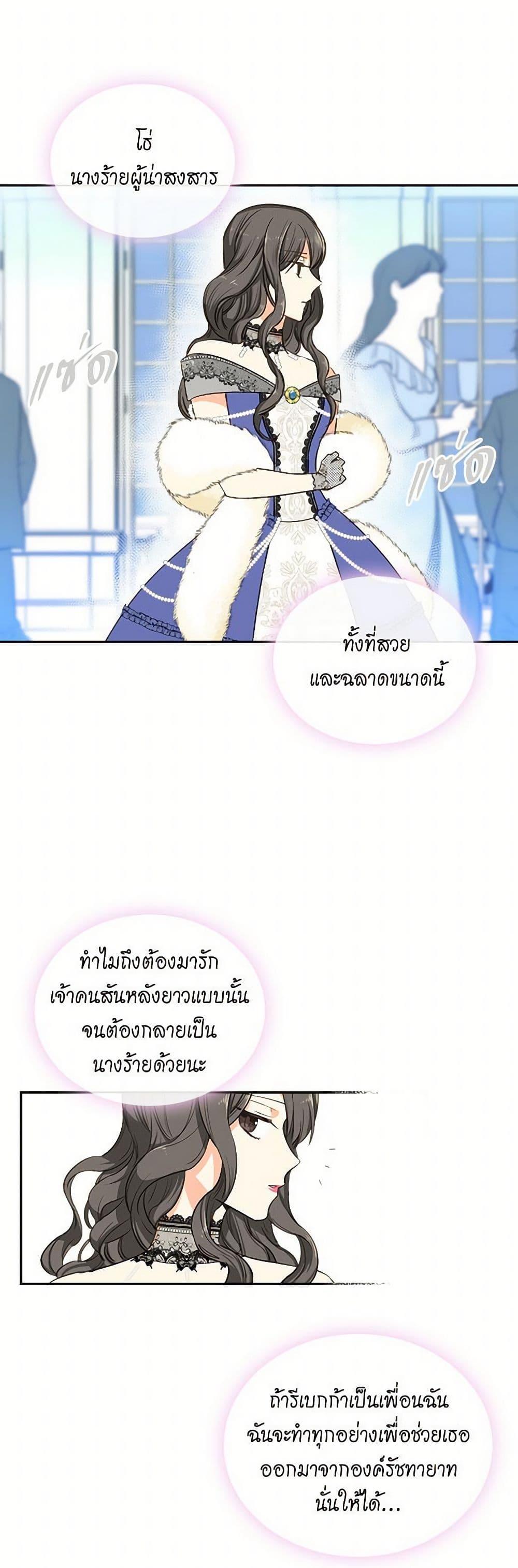 Manga-lc-com อ่านมังงะ อ่านการ์ตูน ออนไลน์ ฟรี The Antagonist’s Pet ตอนที่ 1 2 3 4 5 6 7 8 9 10 11 12 13 14 ฟรี ไม่มีโฆษณา Manga-lc - อ่าน มังงะ อ่าน การ์ตูน ออนไลน์ อ่านมังงะ ฟรี