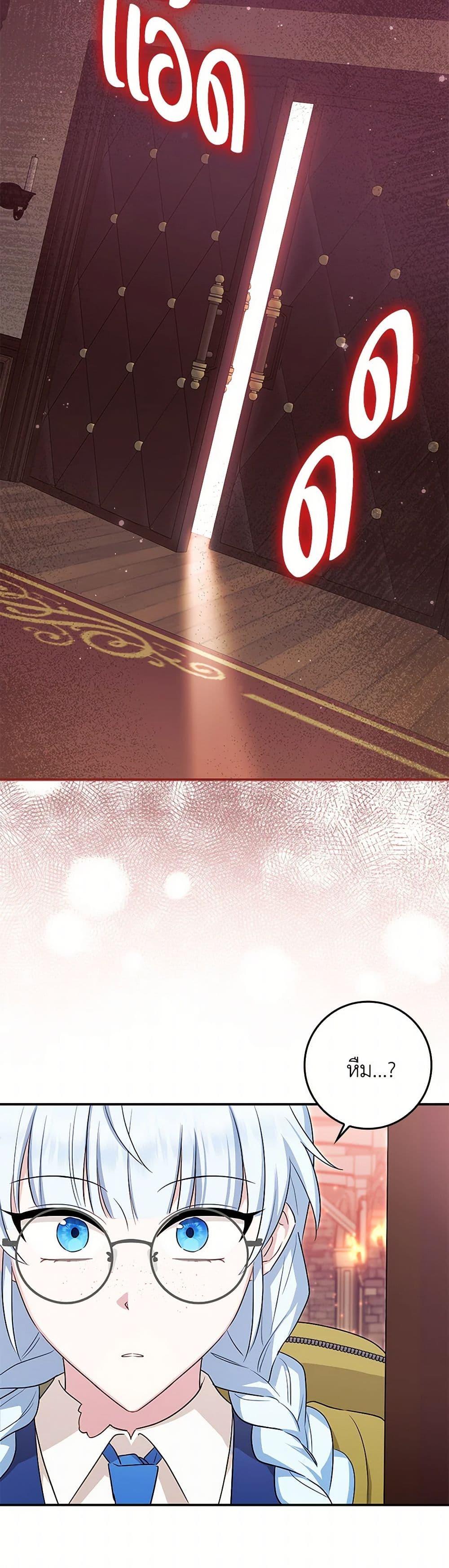 Manga-lc-com อ่านมังงะ อ่านการ์ตูน ออนไลน์ ฟรี The Countdown of My Death Is Spamming My Status Window ตอนที่ 1 2 3 4 5 6 7 8 9 10 11 12 13 14 ฟรี ไม่มีโฆษณา Manga-lc - อ่าน มังงะ อ่าน การ์ตูน ออนไลน์ อ่านมังงะ ฟรี