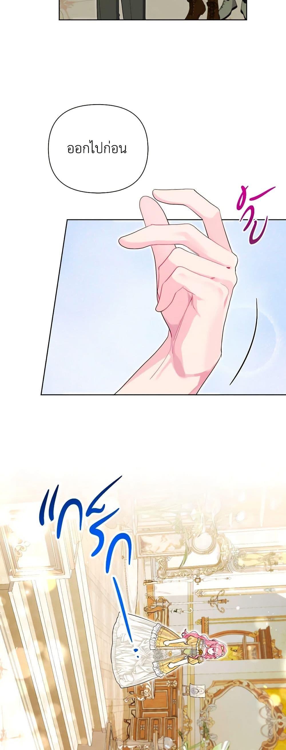 Manga-lc-com อ่านมังงะ อ่านการ์ตูน ออนไลน์ ฟรี The Archvillain’s Daughter-in-Law ตอนที่ 1 2 3 4 5 6 7 8 9 10 11 12 13 14 ฟรี ไม่มีโฆษณา Manga-lc - อ่าน มังงะ อ่าน การ์ตูน ออนไลน์ อ่านมังงะ ฟรี