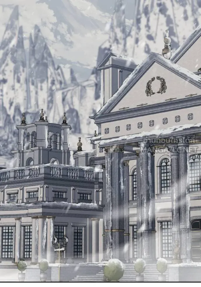 ราชินีจอมมาร ตอนที่ 14 รูปที่ 2