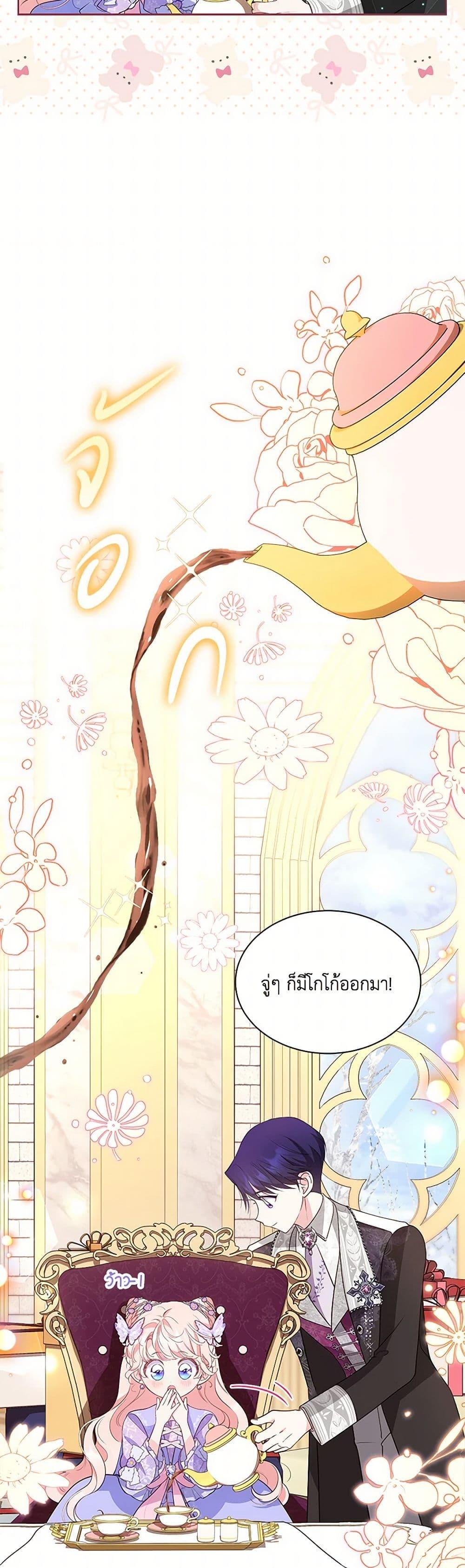 Manga-lc-com อ่านมังงะ อ่านการ์ตูน ออนไลน์ ฟรี Obsessed With Shuelina ตอนที่ 1 2 3 4 5 6 7 8 9 10 11 12 13 14 ฟรี ไม่มีโฆษณา Manga-lc - อ่าน มังงะ อ่าน การ์ตูน ออนไลน์ อ่านมังงะ ฟรี