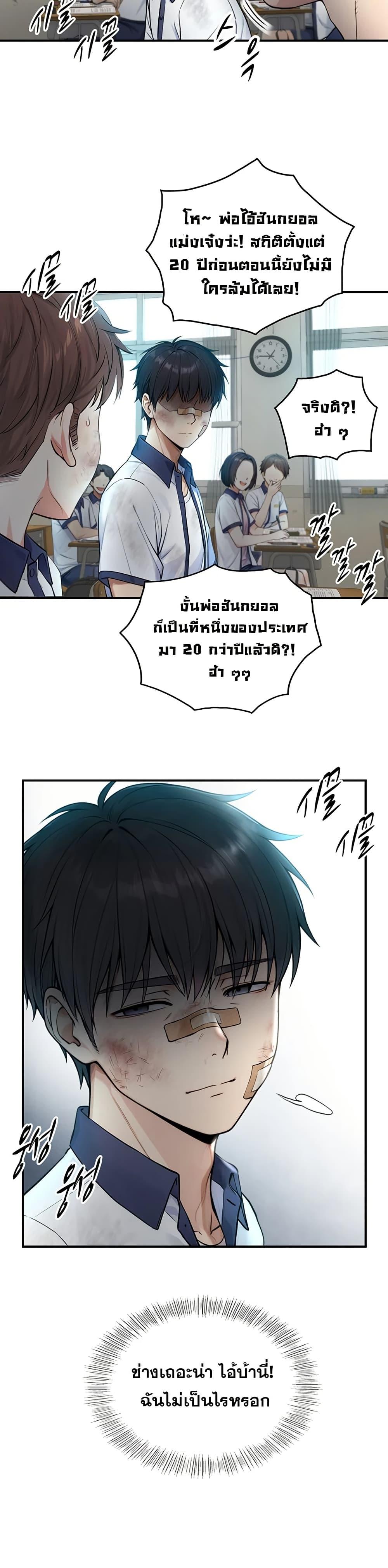 Doujin-Lc- อ่าน โดจิน มังฮวา เกาหลี ญี่ปุ่น จีน แปลไทย Like Father ตอนที่ 1 2 3 4 5 6 7 8 9 10 11 12 13 14 ฟรี ไม่มีโฆษณา อ่าน โดจิน Manhwa เกาหลี ญี่ปุ่น จีน เรามีครบ คัดมาให้เน้นๆ โดจิน 18+ รับประกันความฟินโดย  Doujin Lc