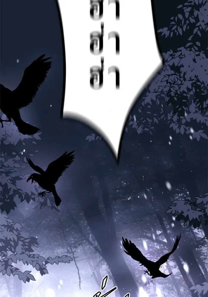 ชิงชีวิตพลิกลิขิตชะตา ตอนที่ 9 งานเลี้ยงรับรองวันคล้ายวันพระรา รูปที่ 110