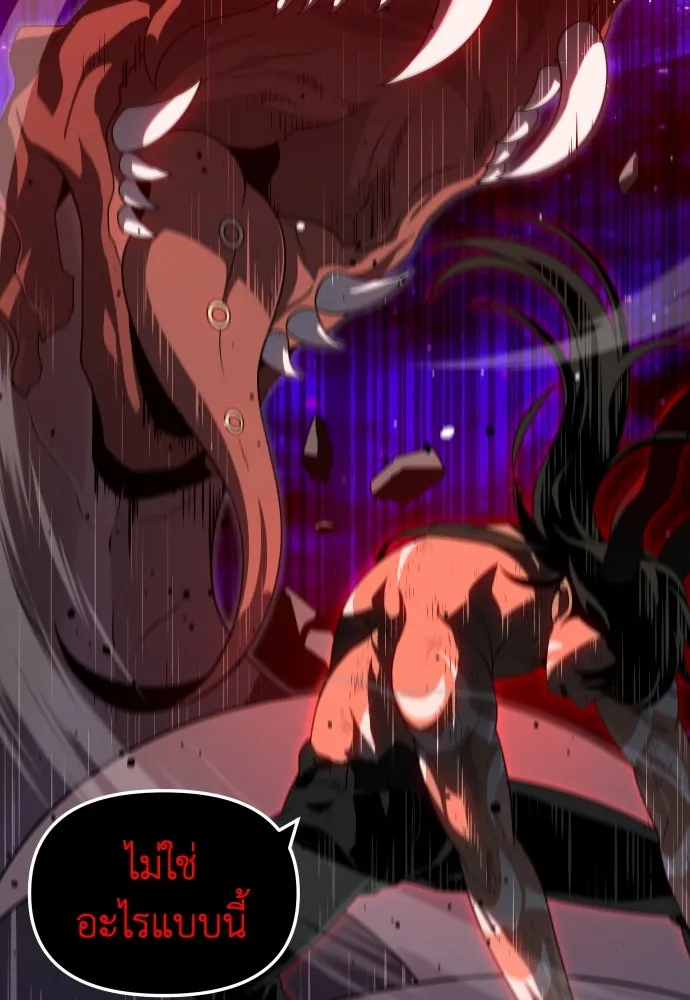 อดีตบอสหอคอย ตอนที่ 67 รูปที่ 160