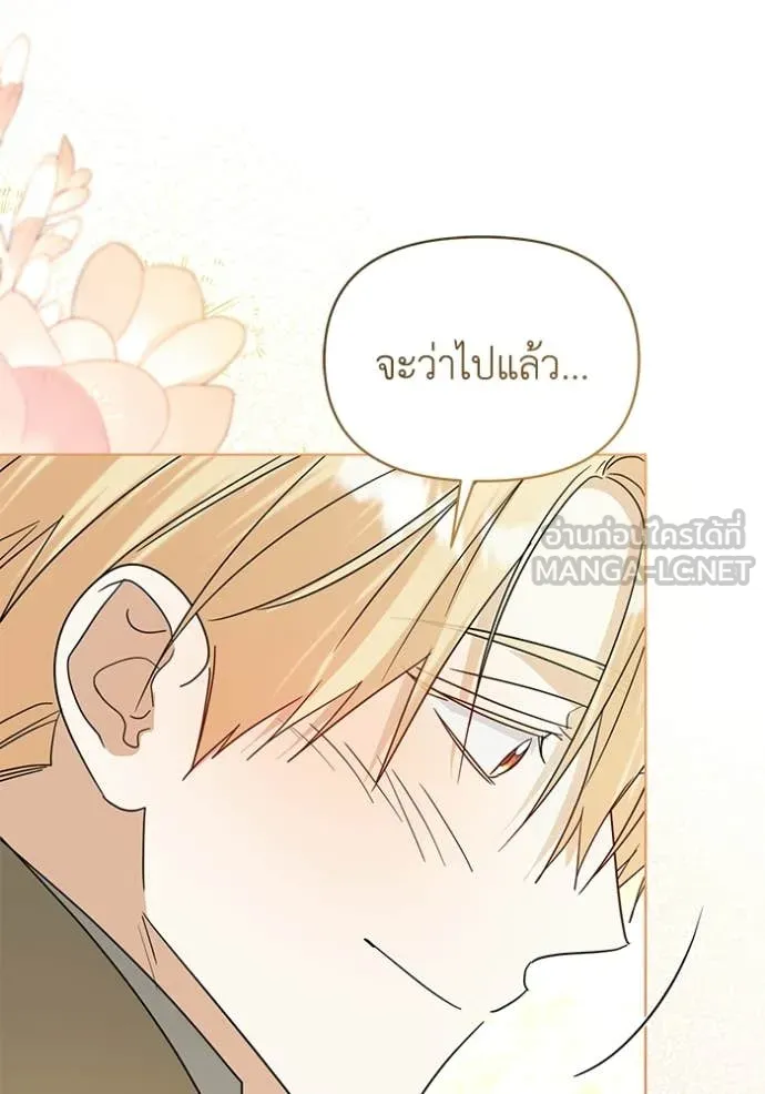 ชีวิตใหม่ในตระกูล ตอนที่ 105 รูปที่ 59