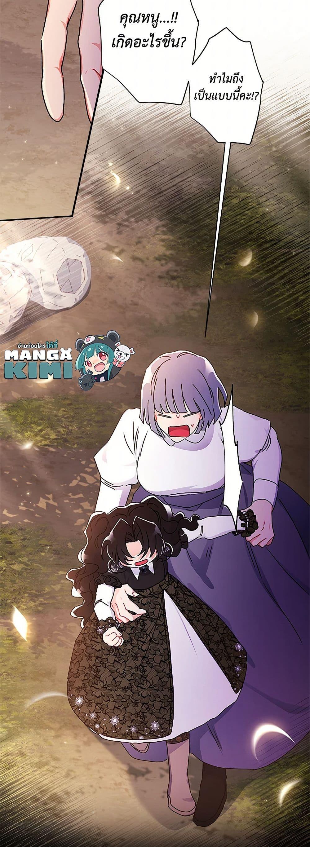 Manga-lc-com อ่านมังงะ อ่านการ์ตูน ออนไลน์ ฟรี I Became the Male Lead’s Adopted Daughter ตอนที่ 1 2 3 4 5 6 7 8 9 10 11 12 13 14 ฟรี ไม่มีโฆษณา Manga-lc - อ่าน มังงะ อ่าน การ์ตูน ออนไลน์ อ่านมังงะ ฟรี