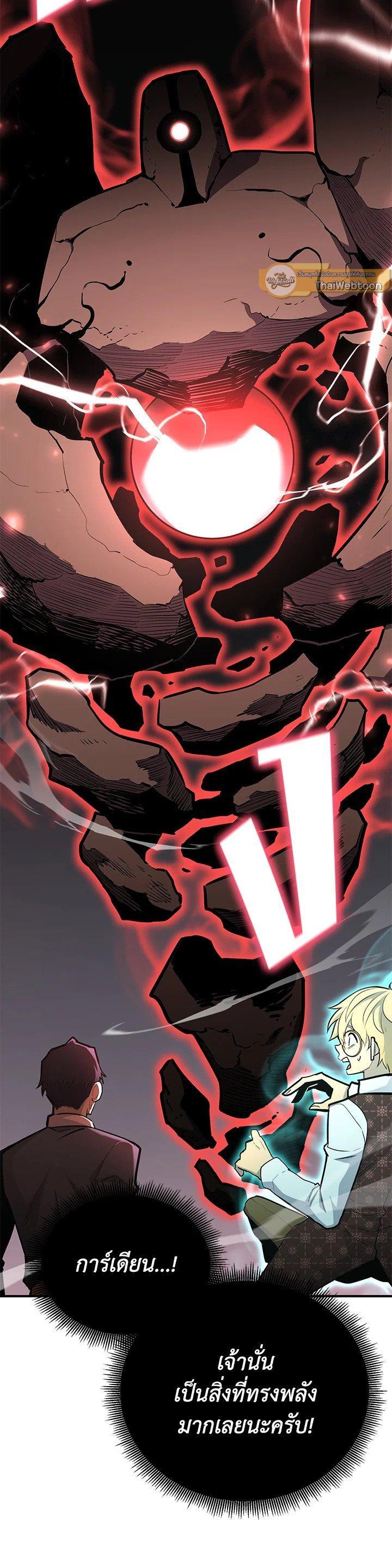 Manga-lc-com อ่านมังงะ อ่านการ์ตูน ออนไลน์ ฟรี Standard of Reincarnation ตอนที่ 1 2 3 4 5 6 7 8 9 10 11 12 13 14 ฟรี ไม่มีโฆษณา Manga-lc - อ่าน มังงะ อ่าน การ์ตูน ออนไลน์ อ่านมังงะ ฟรี