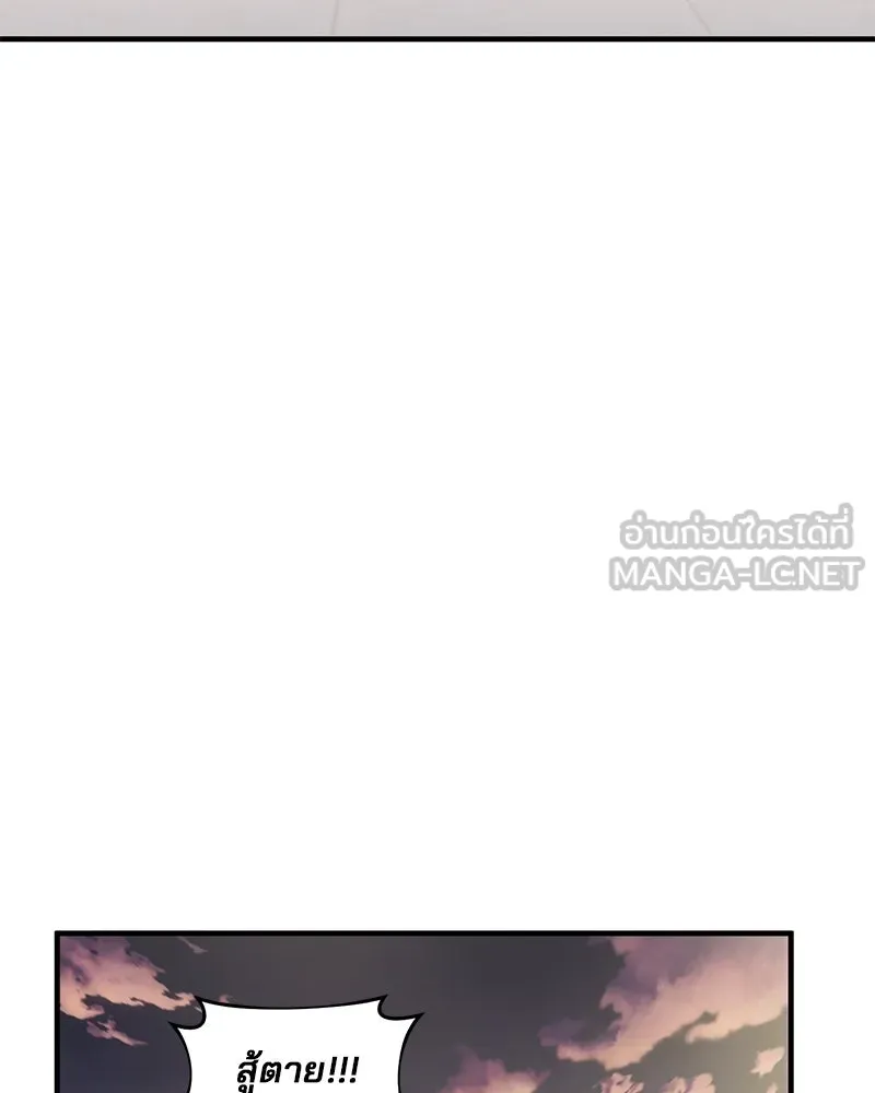 สามีที่ไม่ได้ขอ ตอนที่ 17 รูปที่ 75