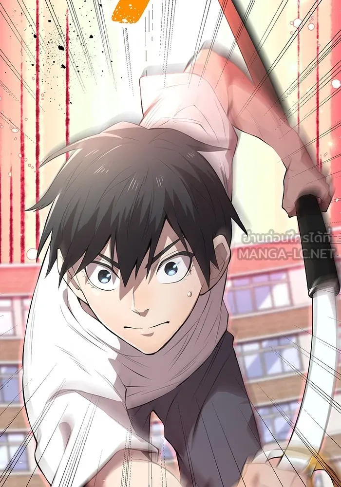 ฮันเตอร์สกิลโกง ตอนที่ 4 เหนือชั้น รูปที่ 63