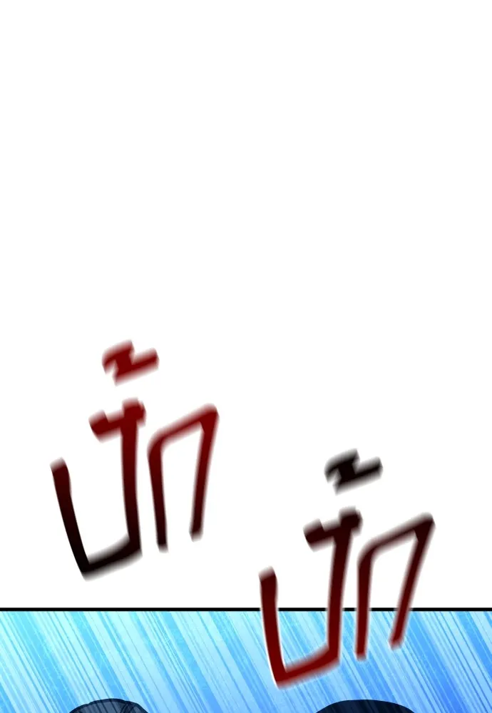 มือพิพากษา ตอนที่ 29 รูปที่ 88