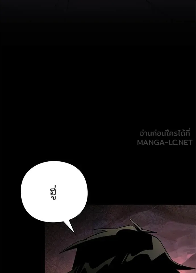 คืนแห่งโทแกบี ตอนที่ 114 รูปที่ 17