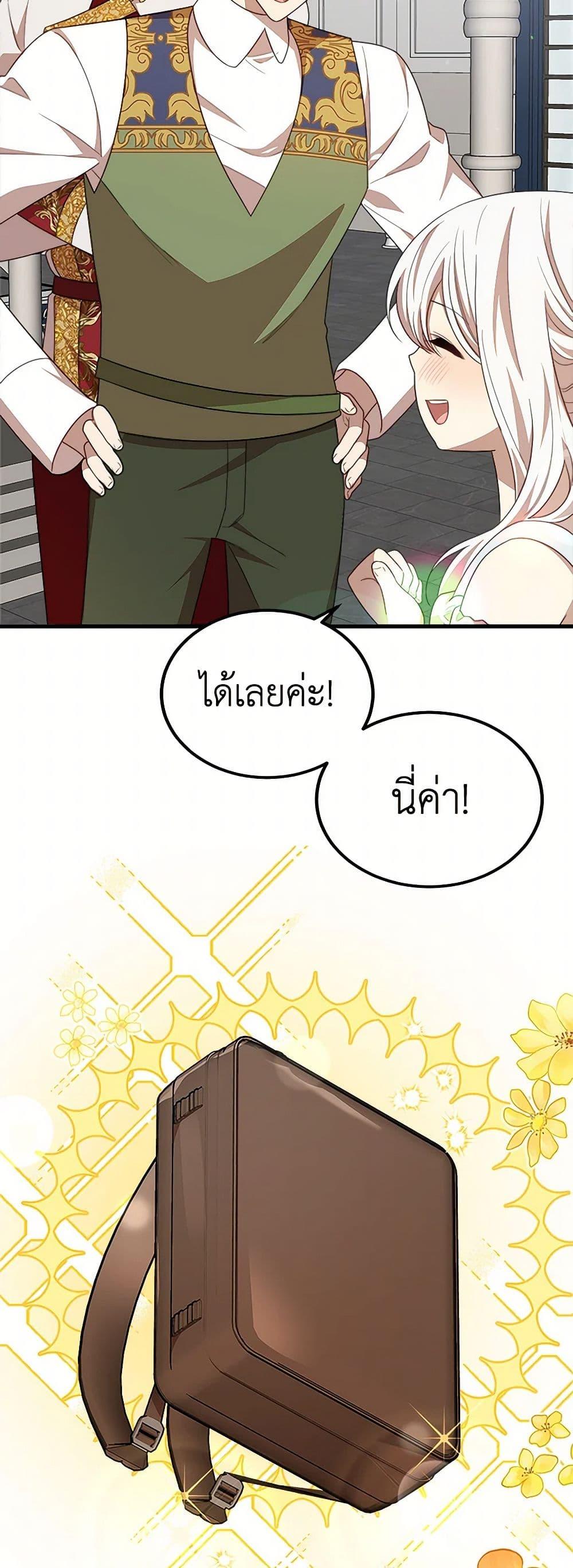 Manga-lc-com อ่านมังงะ อ่านการ์ตูน ออนไลน์ ฟรี Four Dangerous Brothers to My Rescue ตอนที่ 1 2 3 4 5 6 7 8 9 10 11 12 13 14 ฟรี ไม่มีโฆษณา Manga-lc - อ่าน มังงะ อ่าน การ์ตูน ออนไลน์ อ่านมังงะ ฟรี