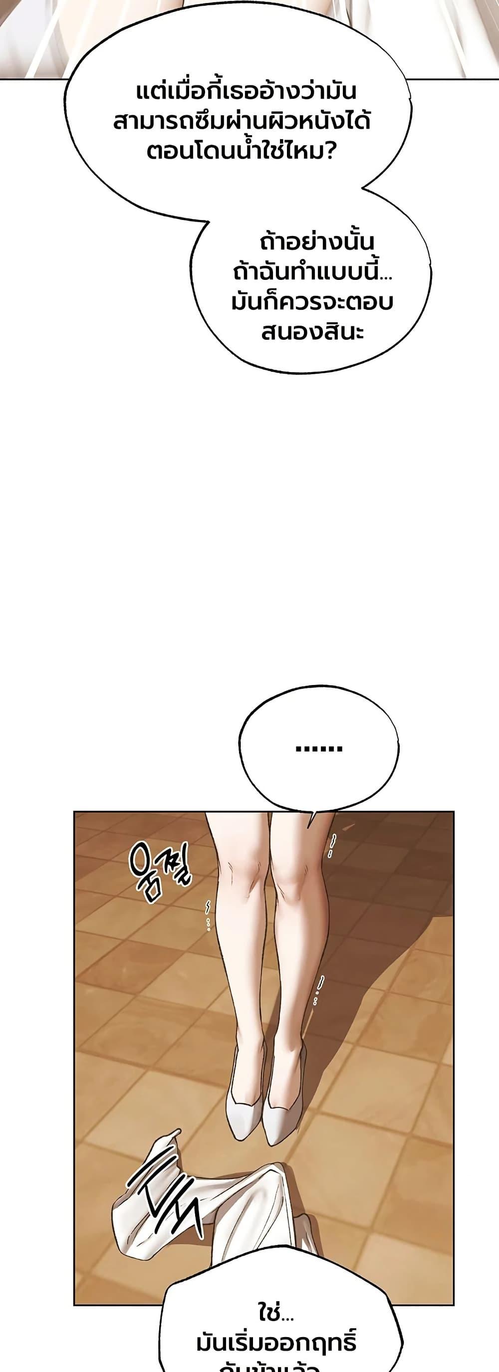 Doujin-Lc- อ่าน โดจิน มังฮวา เกาหลี ญี่ปุ่น จีน แปลไทย MILF Hunting ตอนที่ 1 2 3 4 5 6 7 8 9 10 11 12 13 14 ฟรี ไม่มีโฆษณา อ่าน โดจิน Manhwa เกาหลี ญี่ปุ่น จีน เรามีครบ คัดมาให้เน้นๆ โดจิน 18+ รับประกันความฟินโดย  Doujin Lc